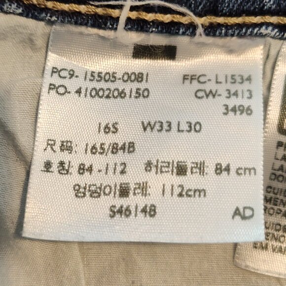 Levi's 505 straight leg blue jeans, VG used condition, size 16S W33 L30 - Picture 5 of 5